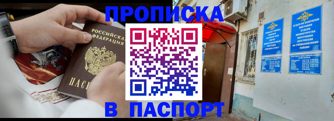 найти адрес прописки в Нерюнгри